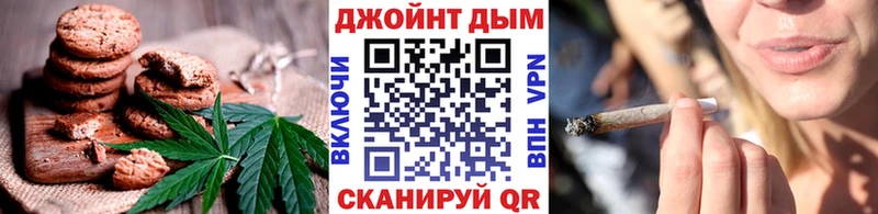 Печенье с ТГК конопля  Костерёво 