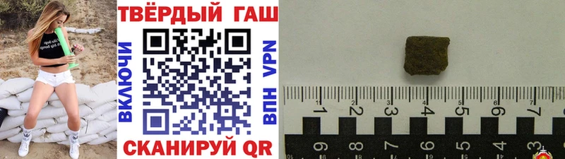 Гашиш хэш  цены   Костерёво 