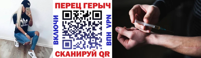 ГЕРОИН герыч  продажа наркотиков  Костерёво 