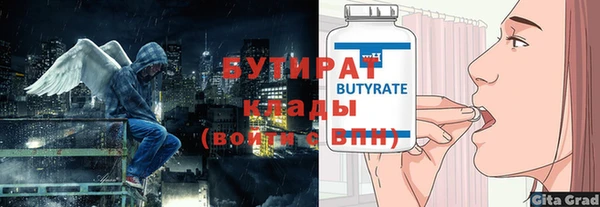 гидра Абдулино