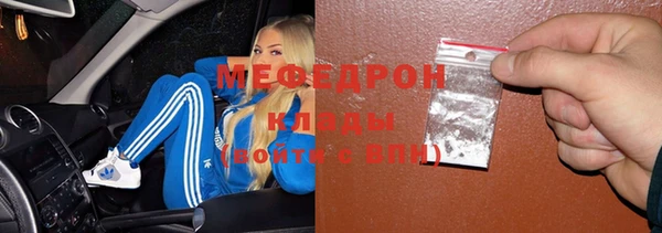 меф VHQ Алексин
