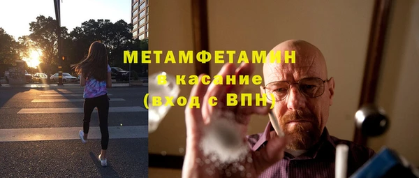 мет Алексеевка