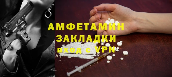 меф VHQ Абинск