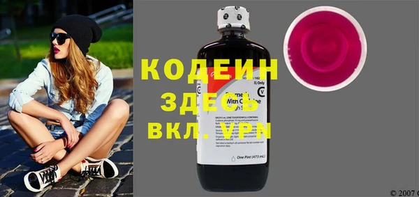 меф VHQ Абинск