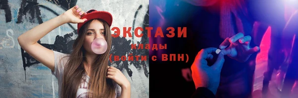 ГАЛЛЮЦИНОГЕННЫЕ ГРИБЫ Абаза