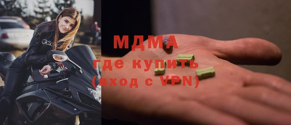 ГАЛЛЮЦИНОГЕННЫЕ ГРИБЫ Абаза
