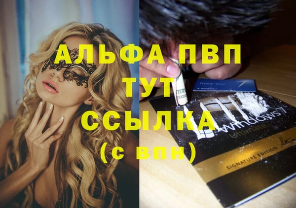 не бодяженный Алзамай