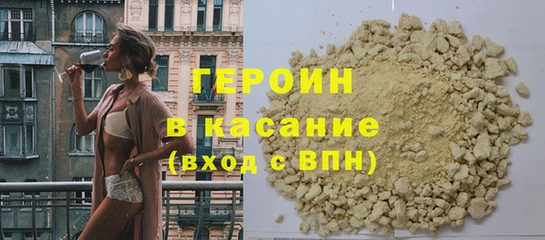 ГАЛЛЮЦИНОГЕННЫЕ ГРИБЫ Абаза