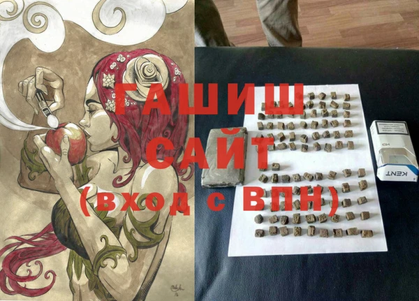меф VHQ Алексин