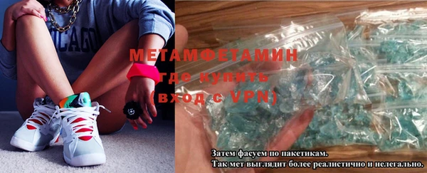 гидра Абдулино