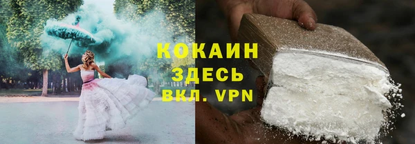 меф VHQ Алексин