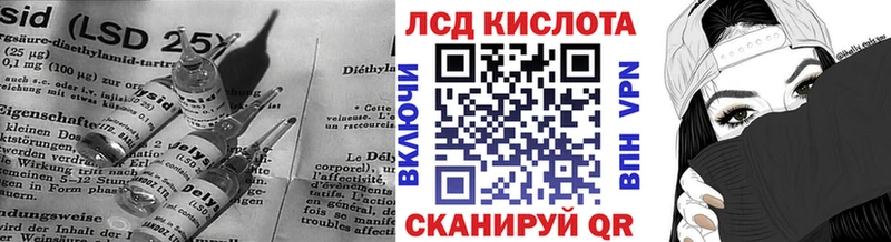 где купить   Костерёво  LSD-25 экстази кислота 