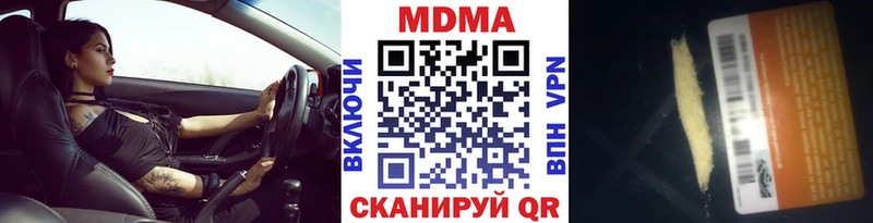 магазин продажи   Костерёво  МДМА Molly 
