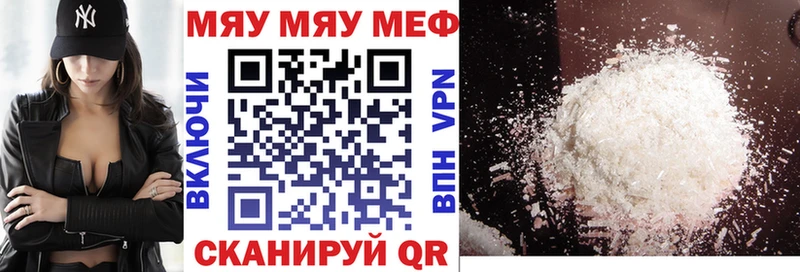 Меф 4 MMC  закладки  Костерёво 