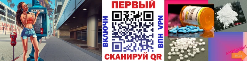 Первитин витя  Костерёво 